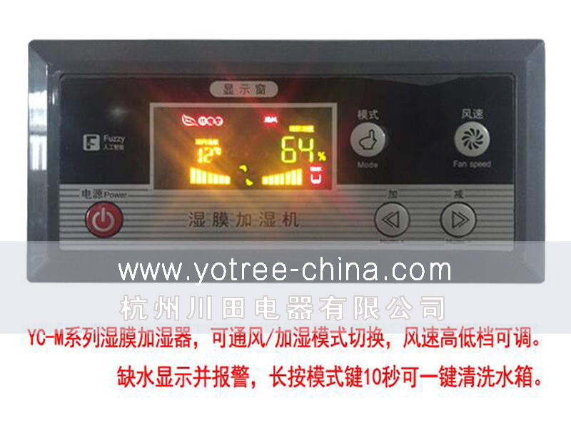加湿机品牌-加湿器品牌.jpg 加湿机品牌-加湿器品牌.jpg