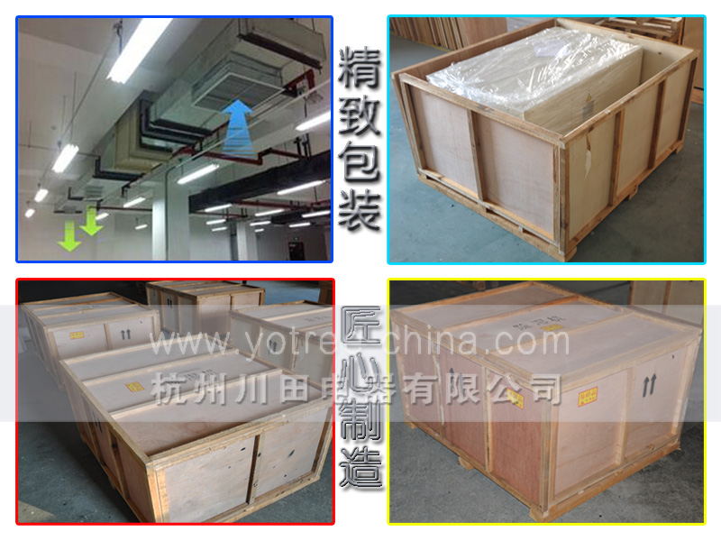 吊顶除湿机注意事项.jpg